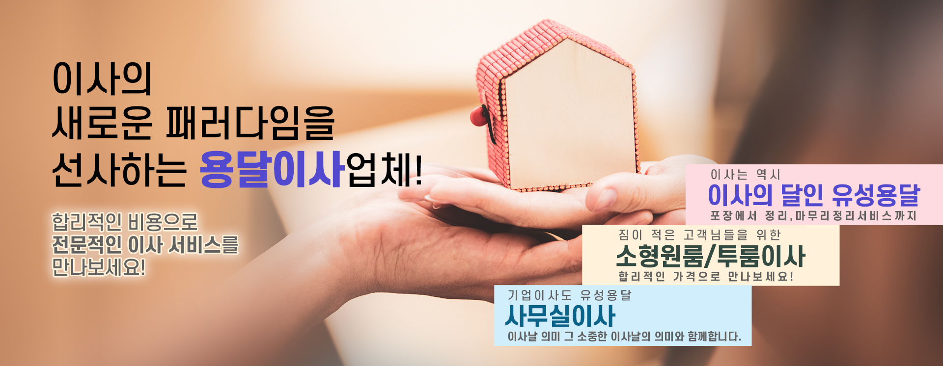 용달 PC 비주얼 0