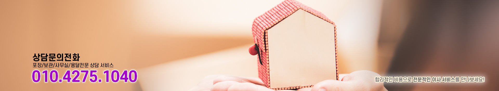 용달 PC 비주얼 0